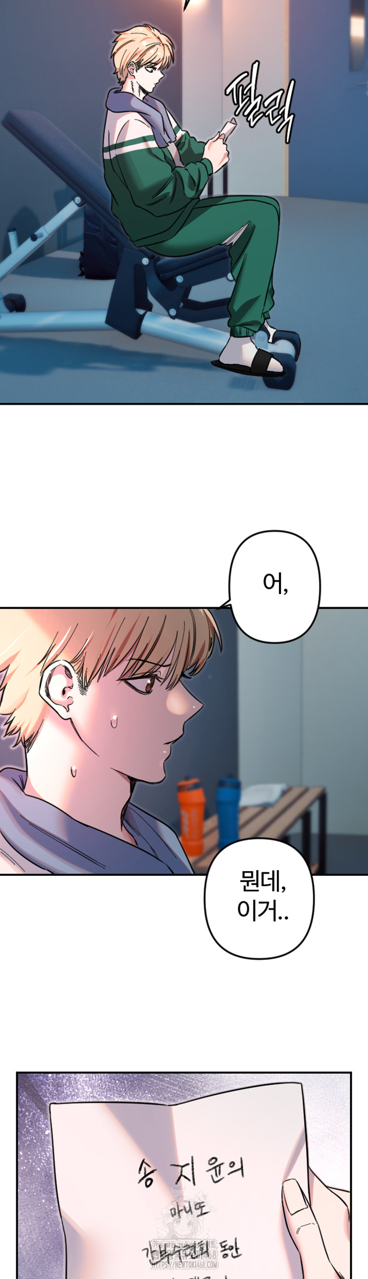 Manitto Raw Chapter 50 Page 34
