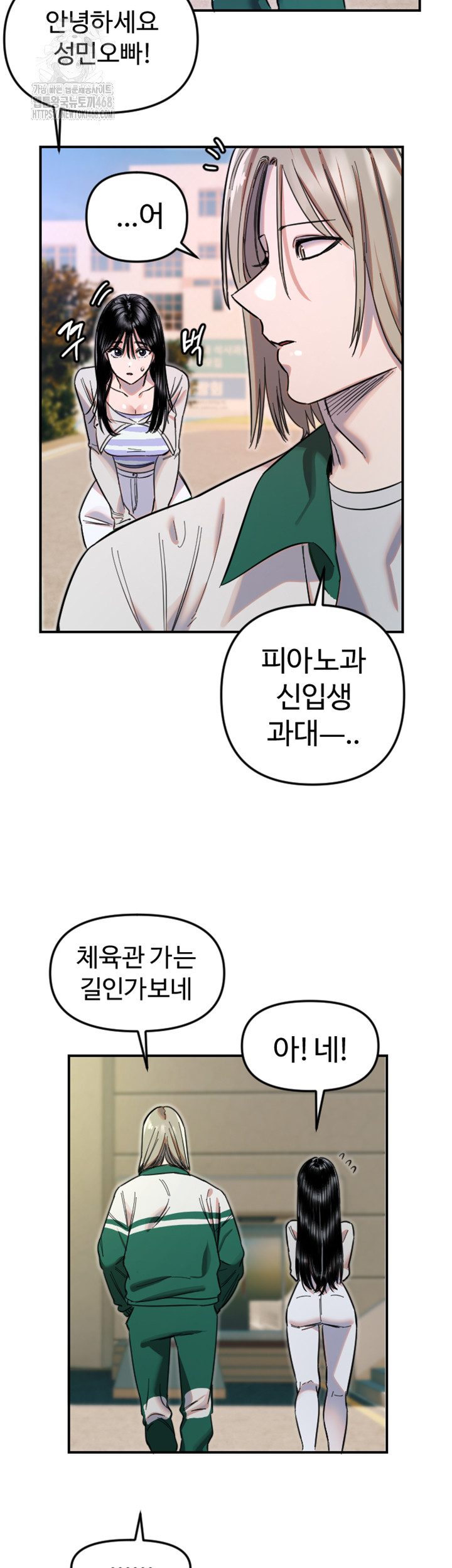 Manitto Raw Chapter 50 Page 36