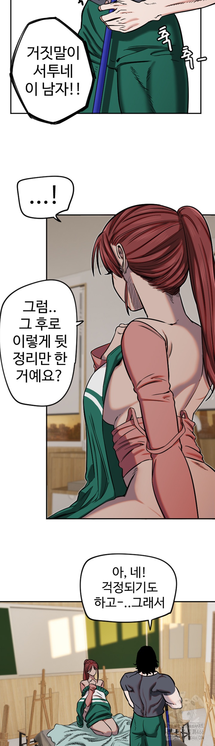 Manitto Raw Chapter 15 Page 10