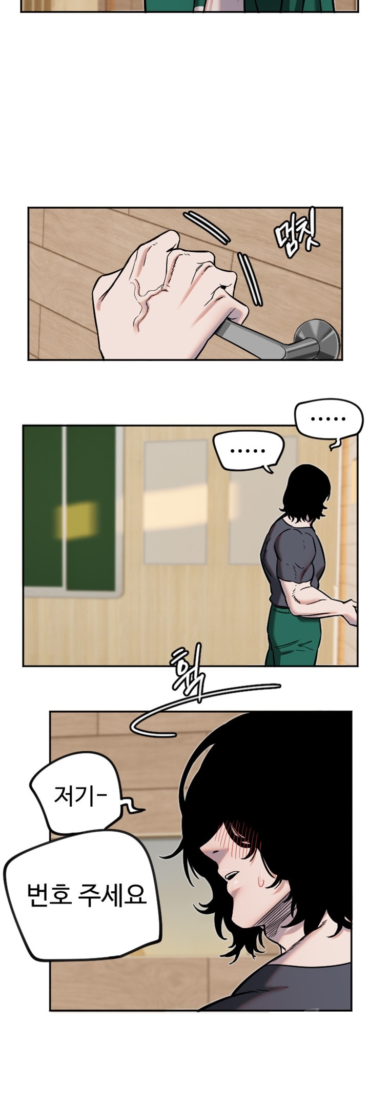 Manitto Raw Chapter 15 Page 13