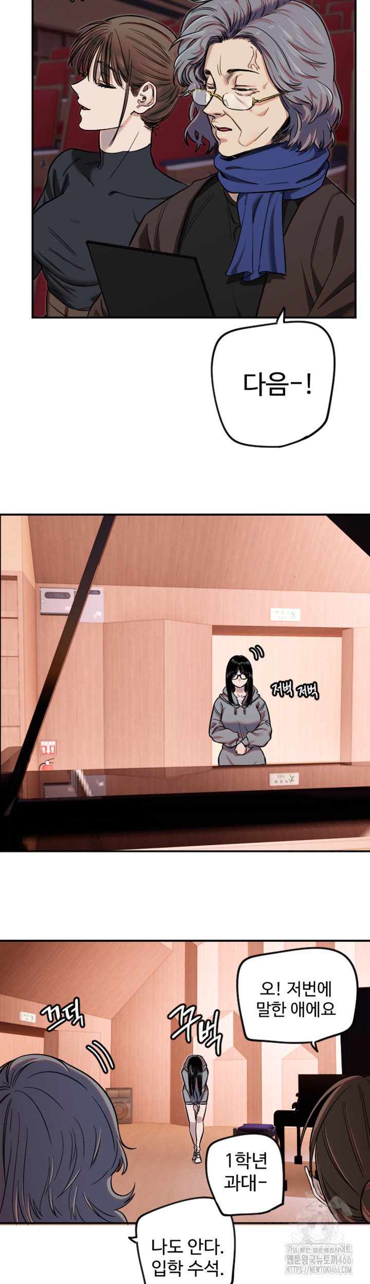Manitto Raw Chapter 15 Page 18