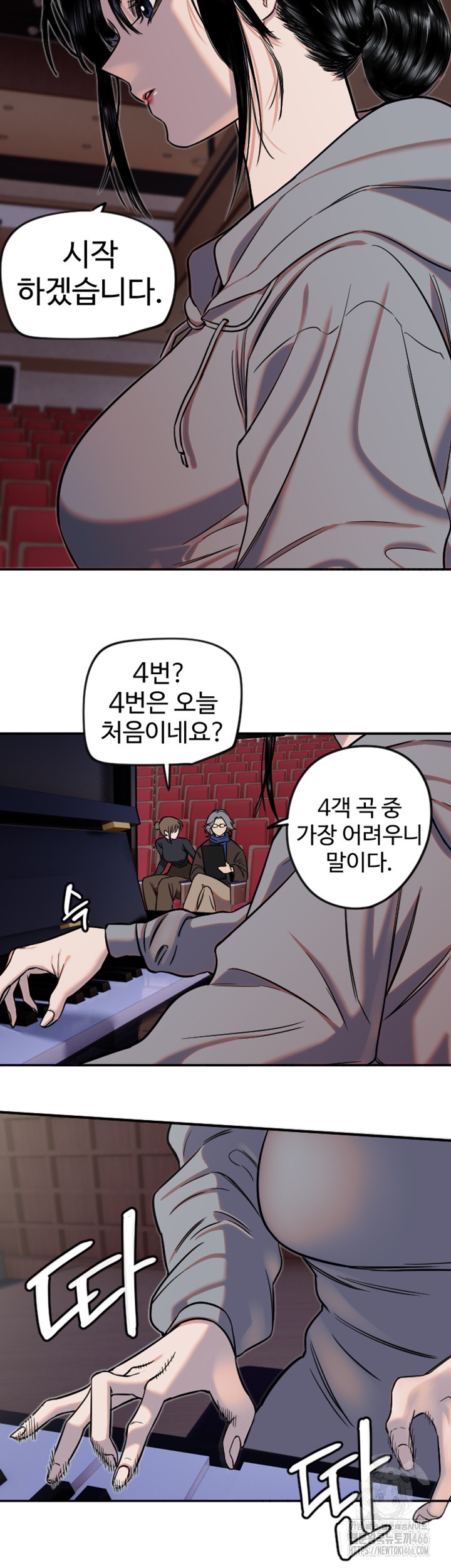 Manitto Raw Chapter 15 Page 20