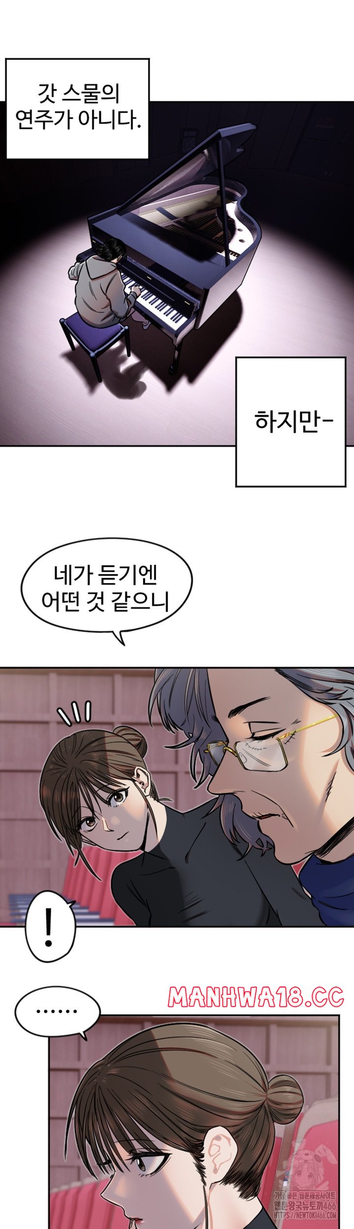 Manitto Raw Chapter 15 Page 24
