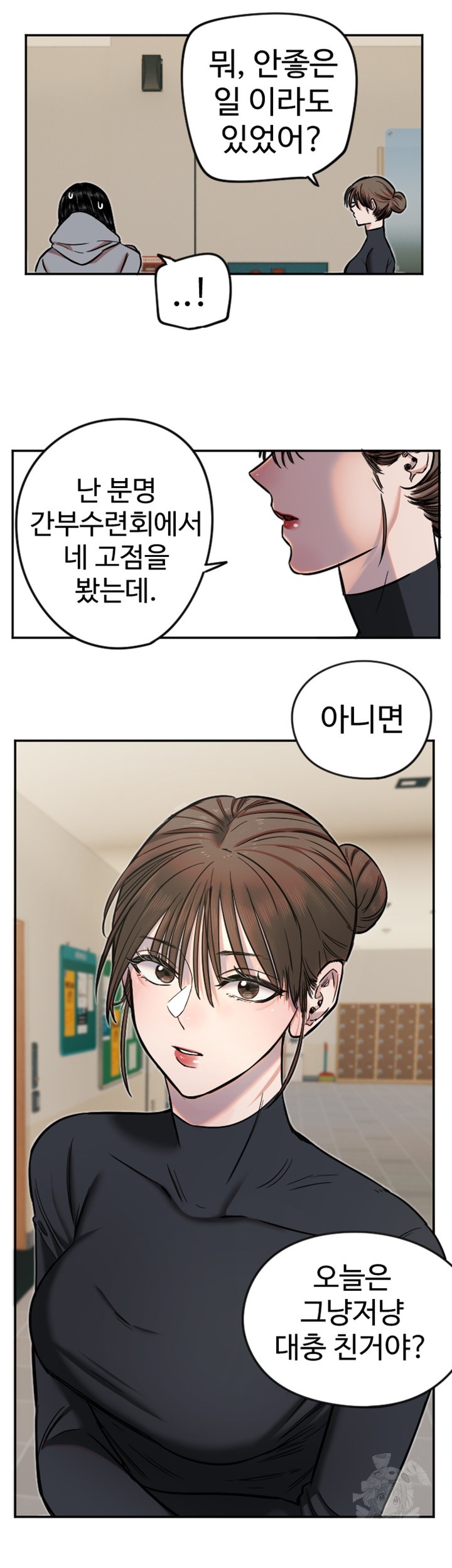 Manitto Raw Chapter 15 Page 31