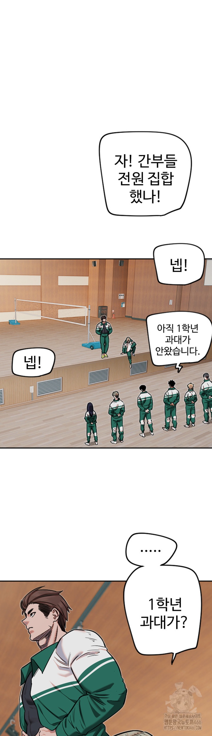 Manitto Raw Chapter 15 Page 34