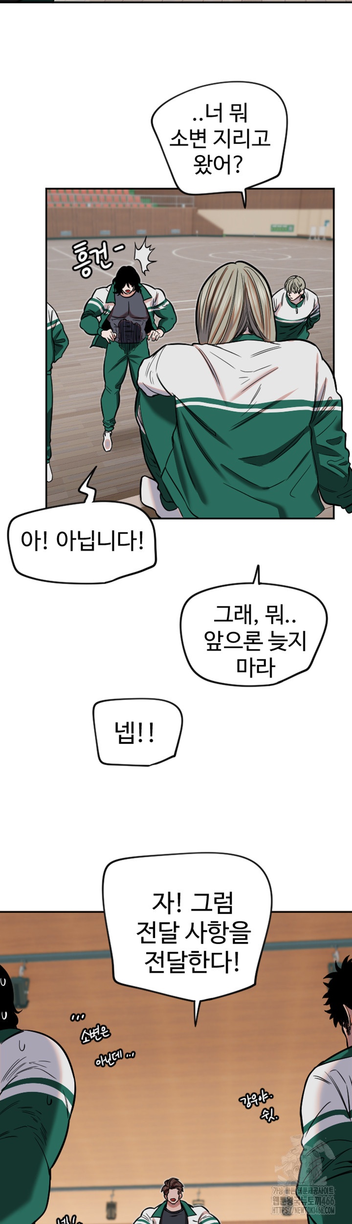Manitto Raw Chapter 15 Page 36