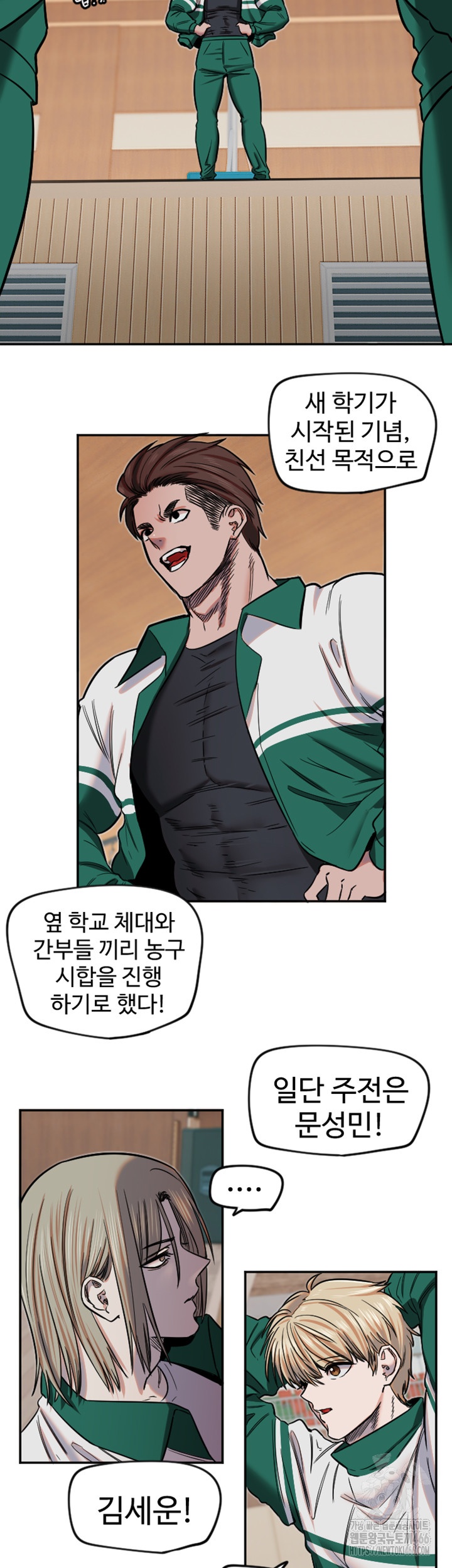 Manitto Raw Chapter 15 Page 37