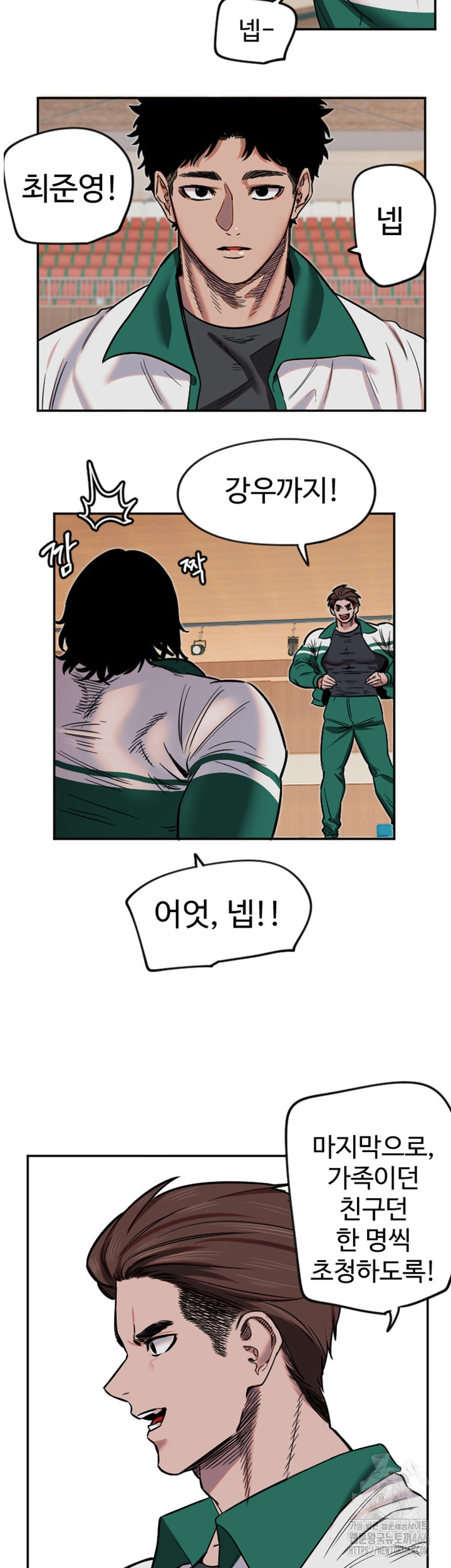 Manitto Raw Chapter 15 Page 38