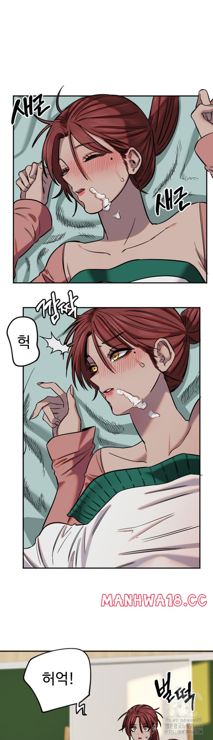 Manitto Raw Chapter 15 Page 5