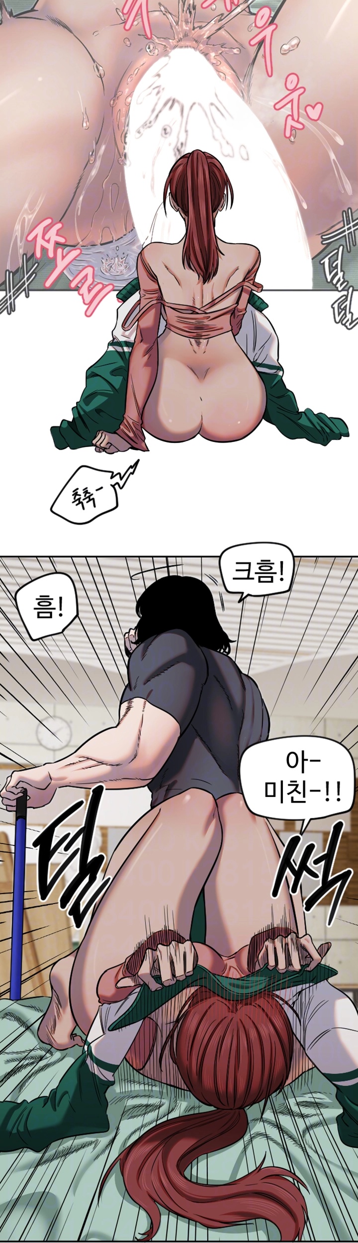 Manitto Raw Chapter 15 Page 8