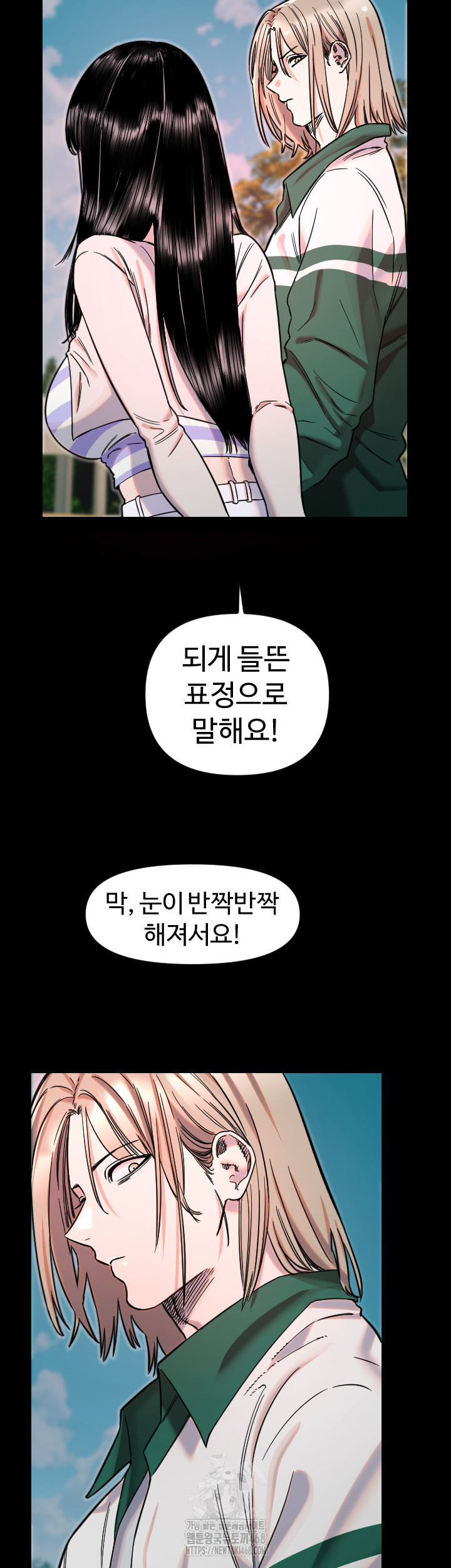 Manitto Raw Chapter 51 Page 13