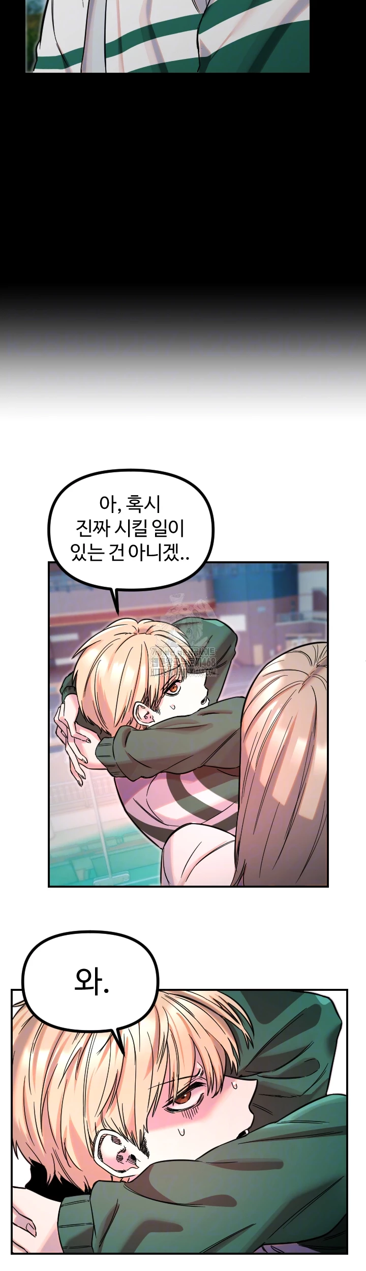 Manitto Raw Chapter 51 Page 14