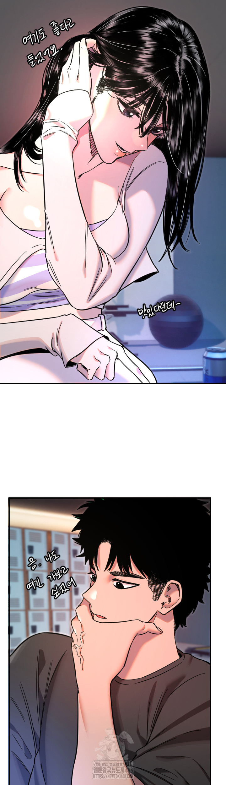 Manitto Raw Chapter 51 Page 23