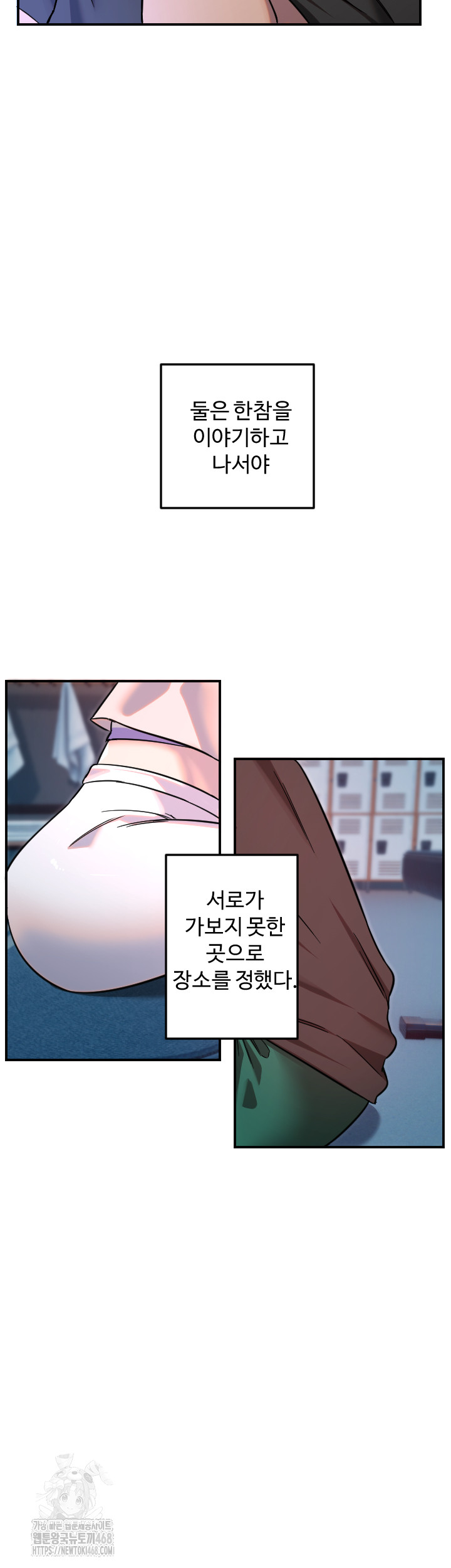 Manitto Raw Chapter 51 Page 24