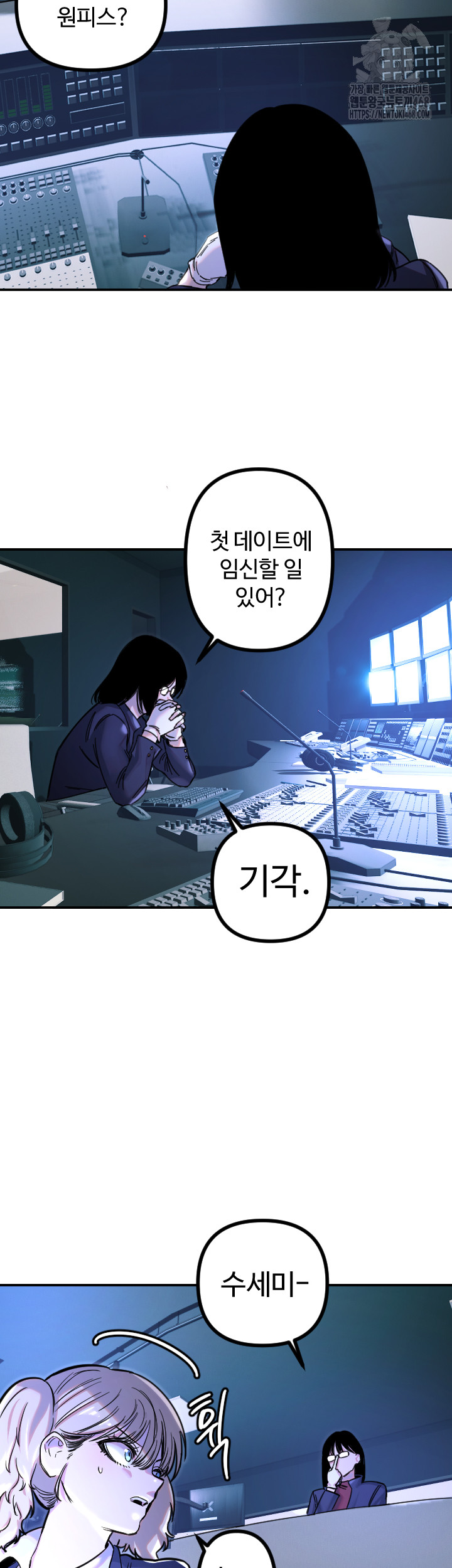 Manitto Raw Chapter 51 Page 30