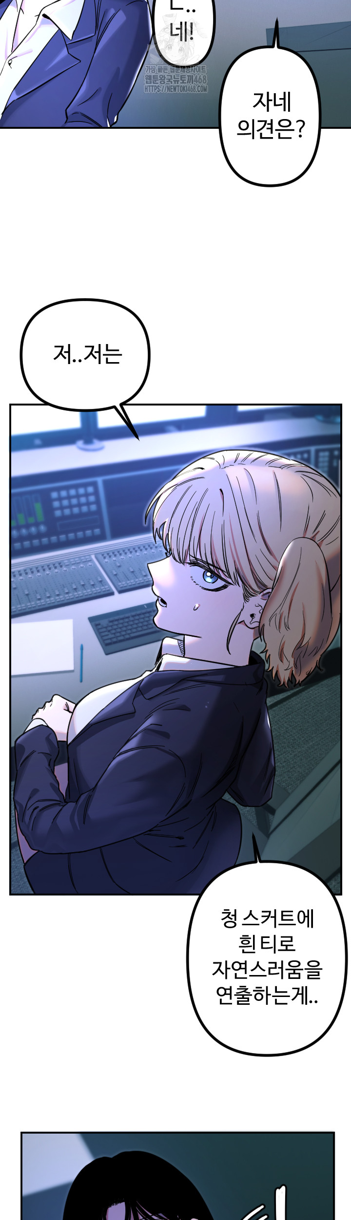 Manitto Raw Chapter 51 Page 31