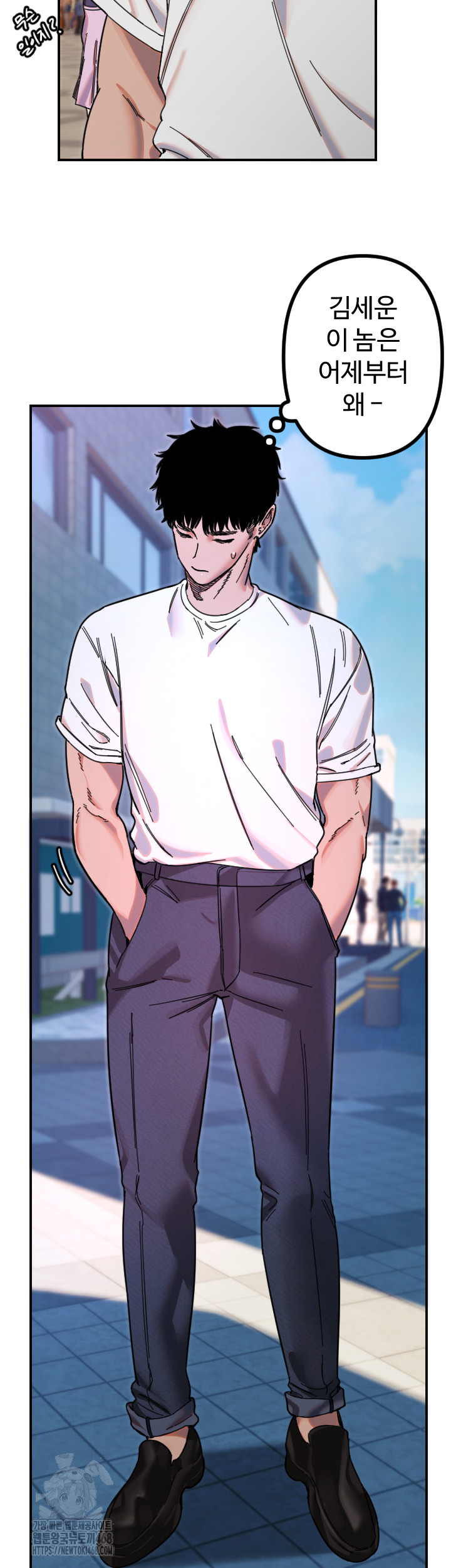 Manitto Raw Chapter 51 Page 34