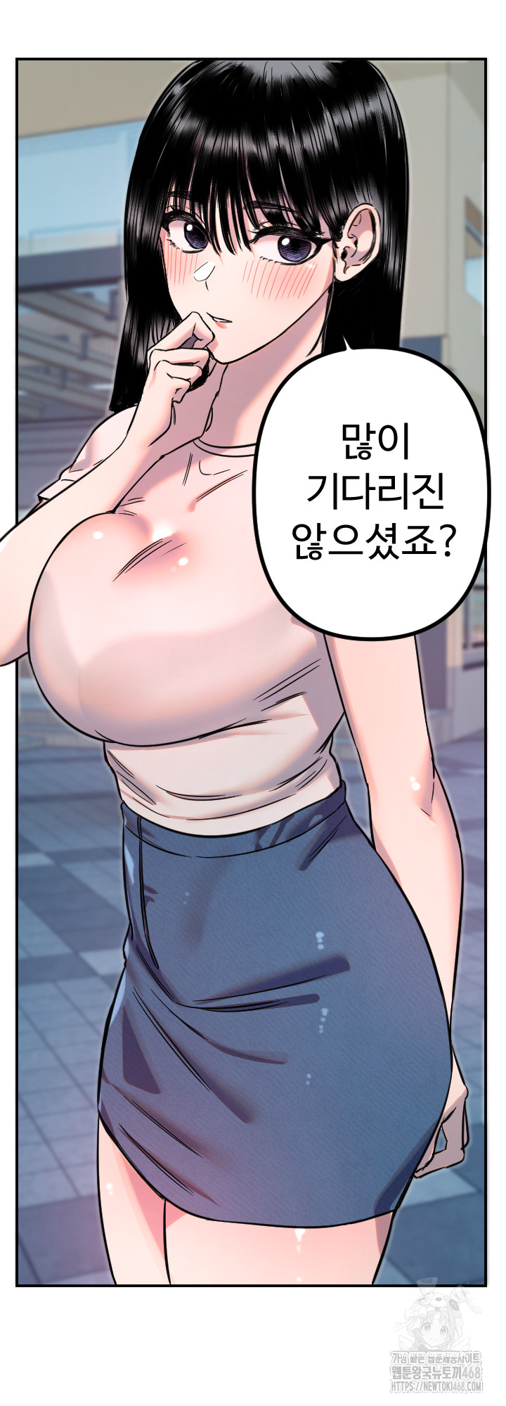 Manitto Raw Chapter 51 Page 36