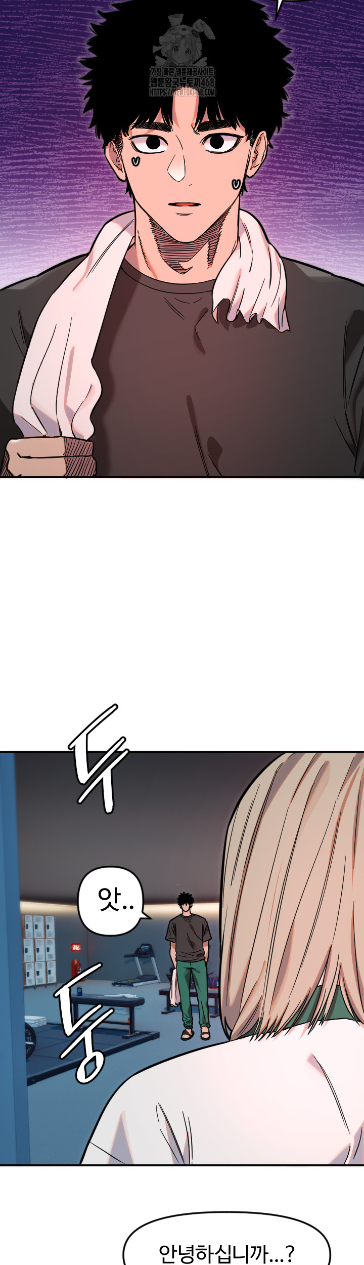 Manitto Raw Chapter 51 Page 5