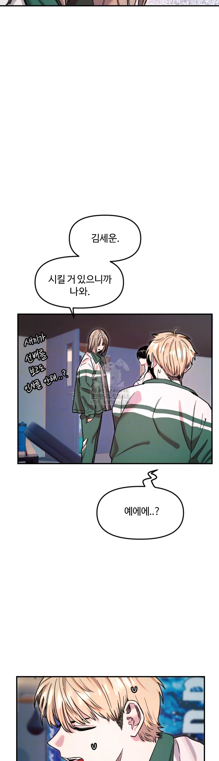 Manitto Raw Chapter 51 Page 8