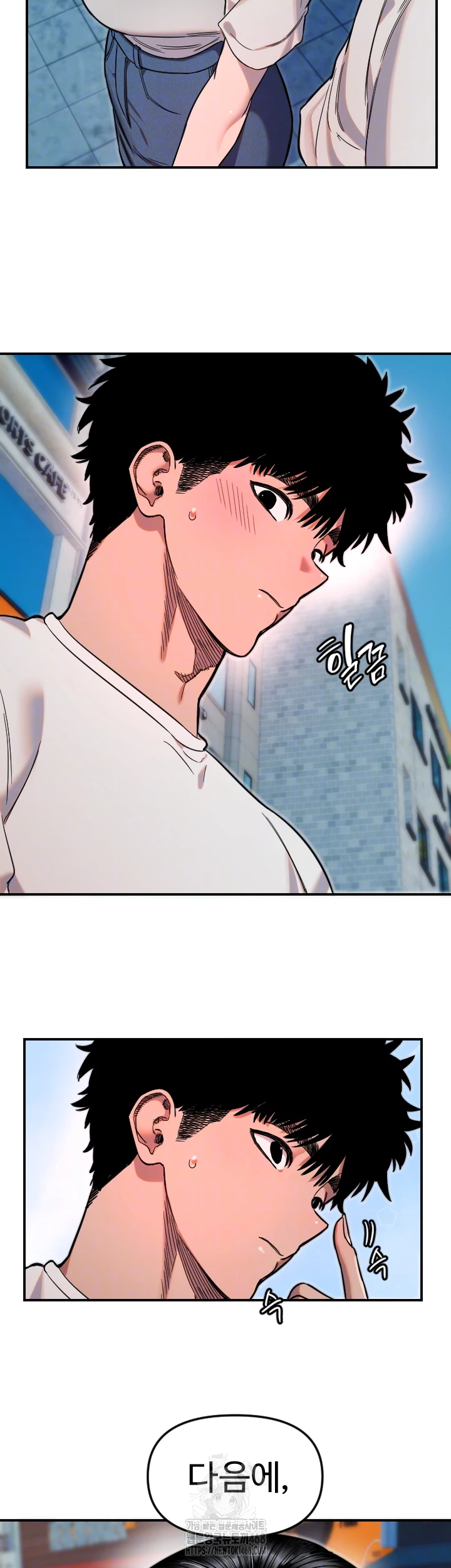 Manitto Raw Chapter 52 Page 14