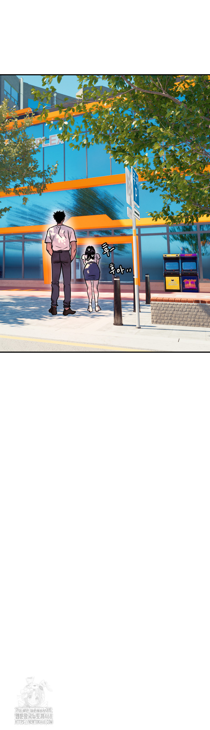 Manitto Raw Chapter 52 Page 18