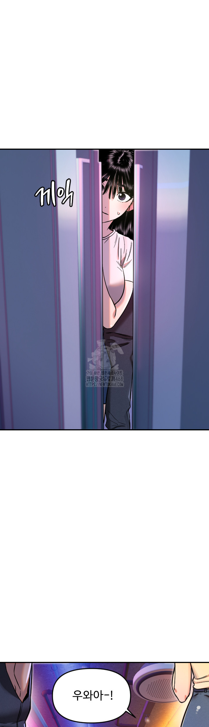 Manitto Raw Chapter 52 Page 21