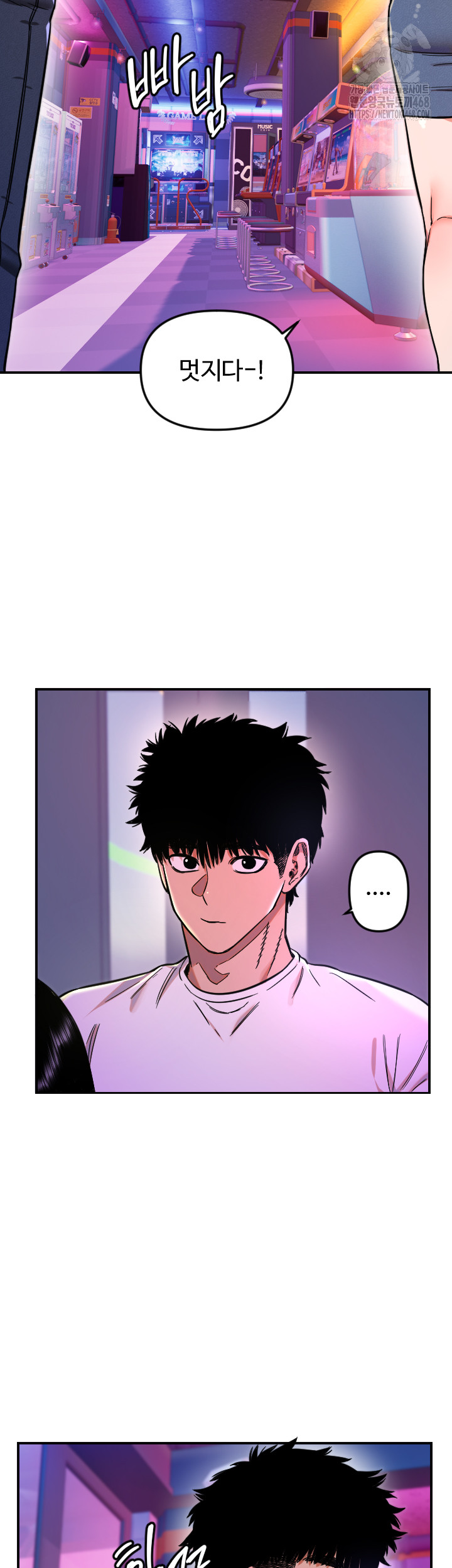 Manitto Raw Chapter 52 Page 22