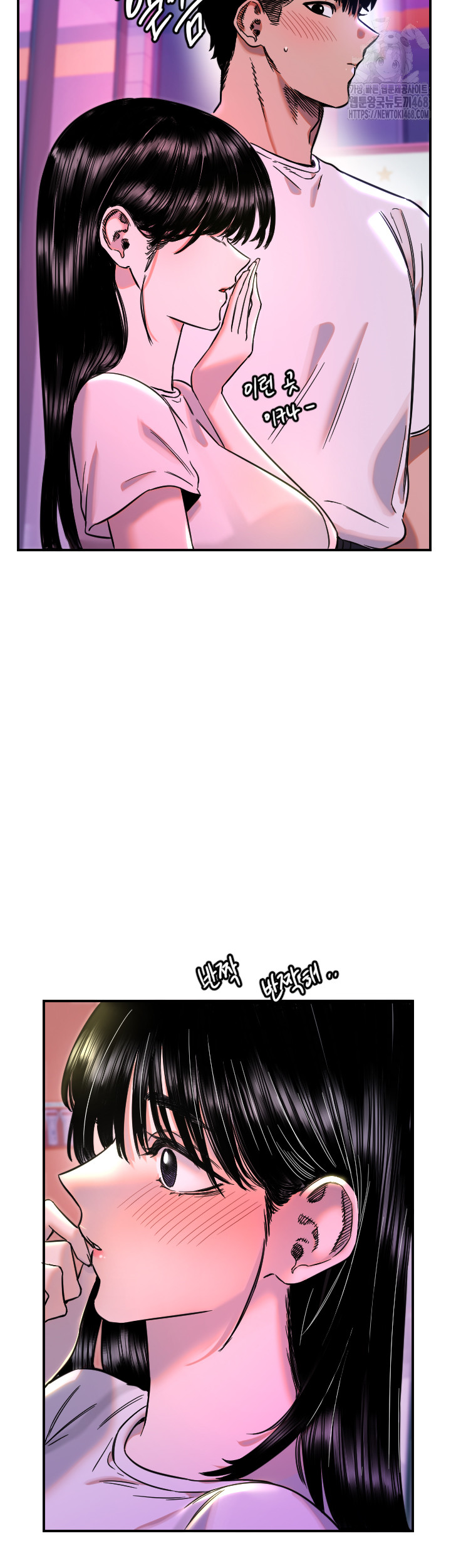 Manitto Raw Chapter 52 Page 23