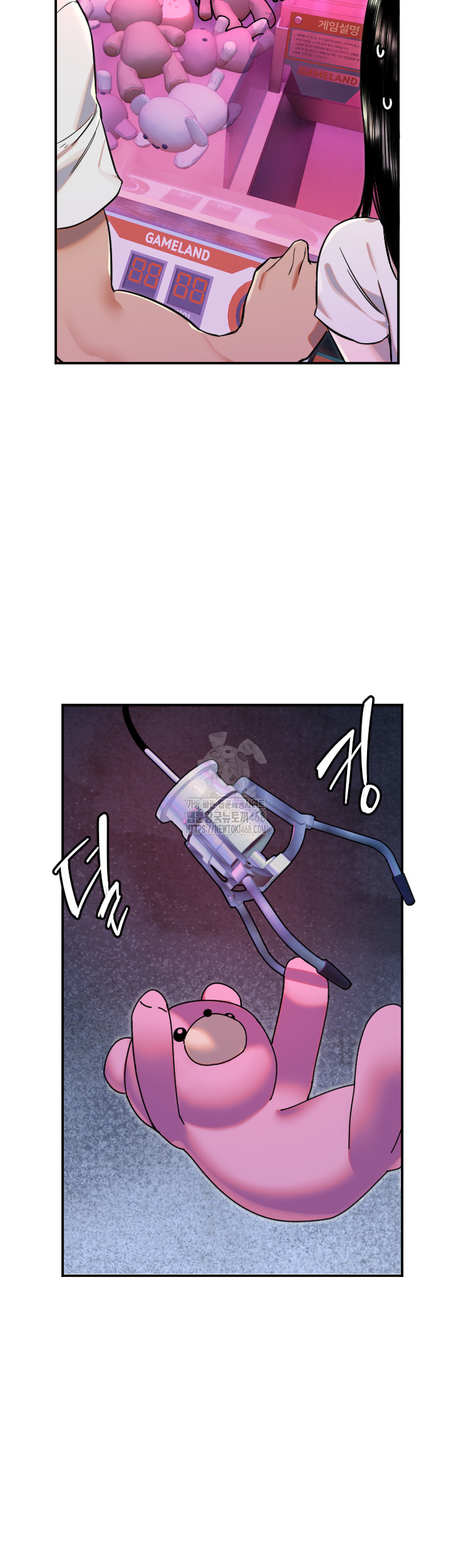 Manitto Raw Chapter 52 Page 26