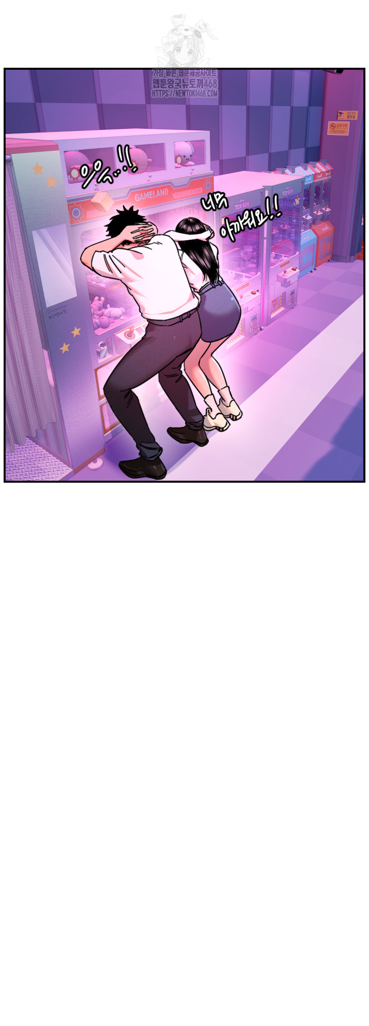 Manitto Raw Chapter 52 Page 27