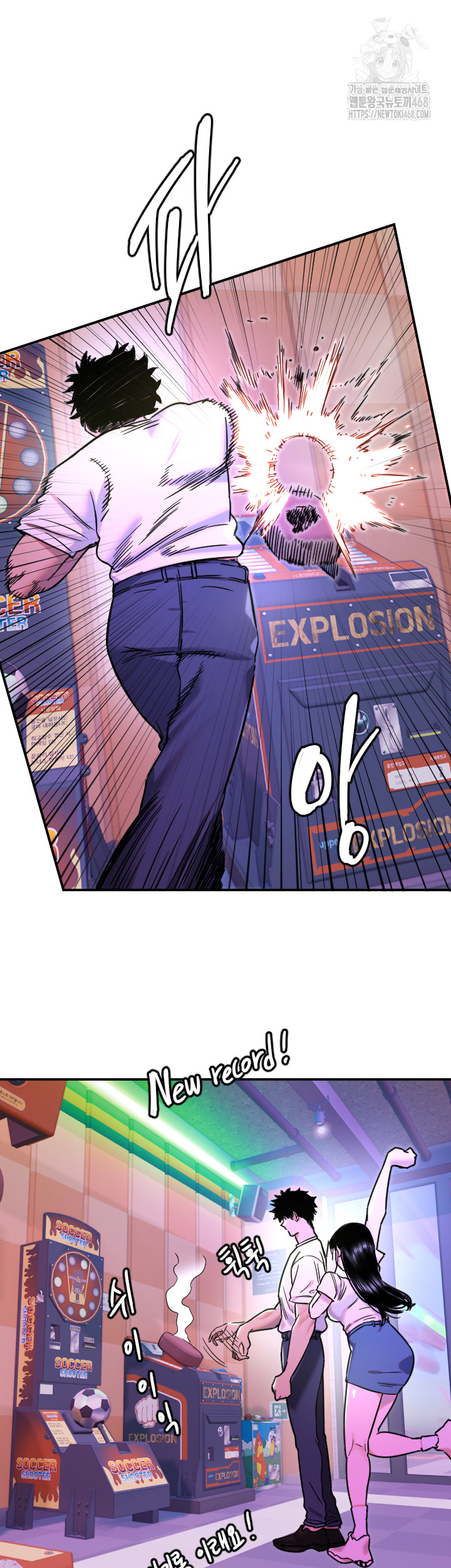 Manitto Raw Chapter 52 Page 28