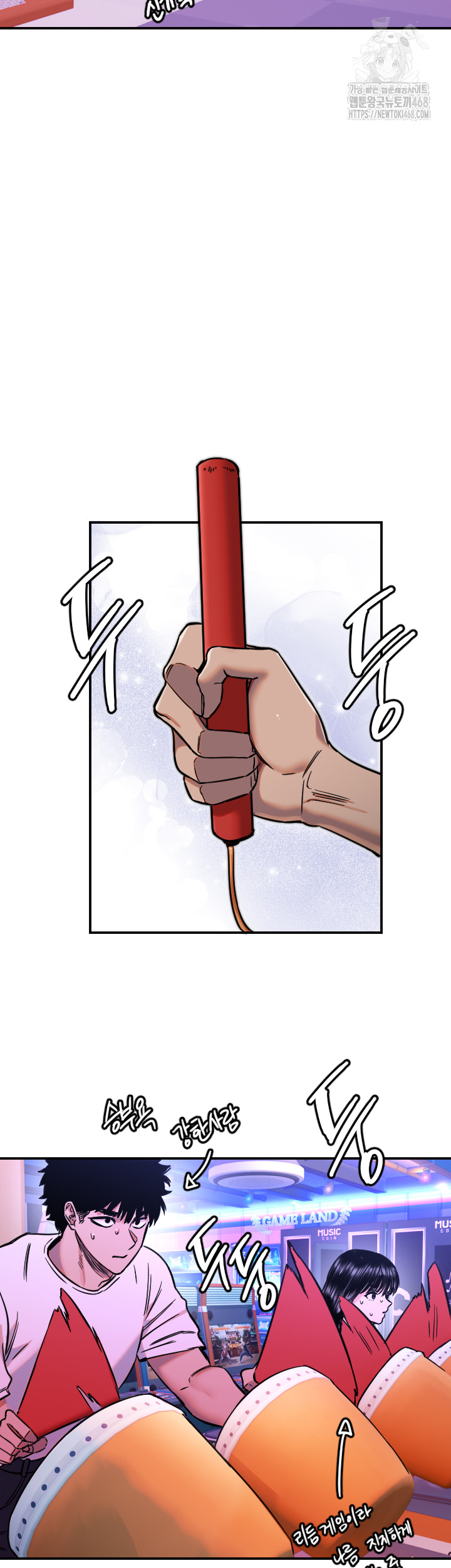 Manitto Raw Chapter 52 Page 29