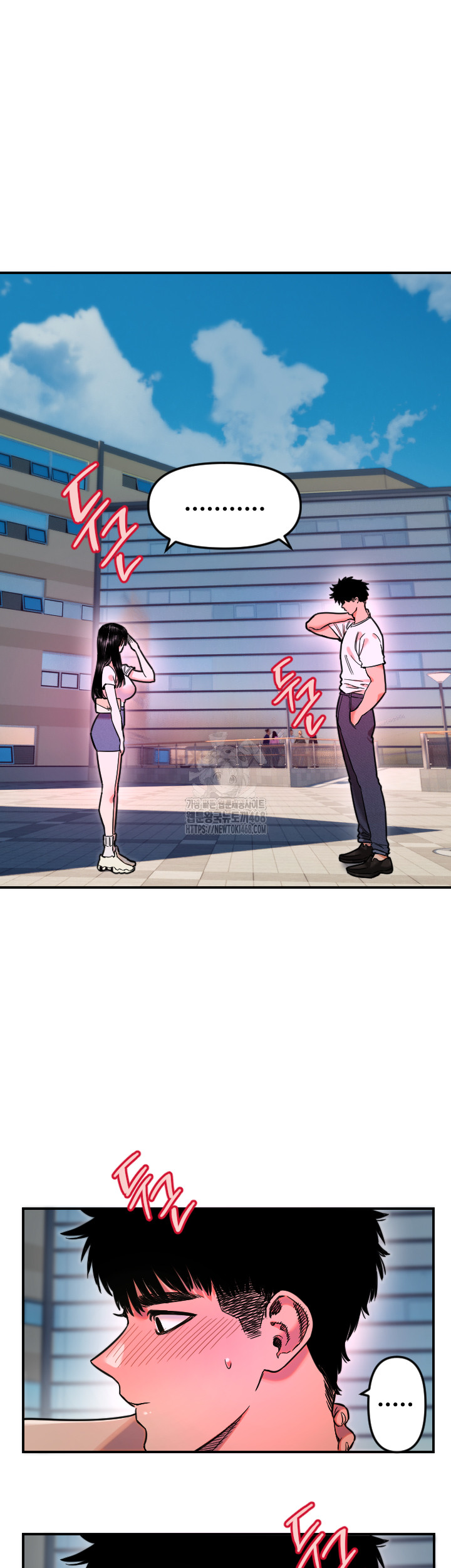 Manitto Raw Chapter 52 Page 3