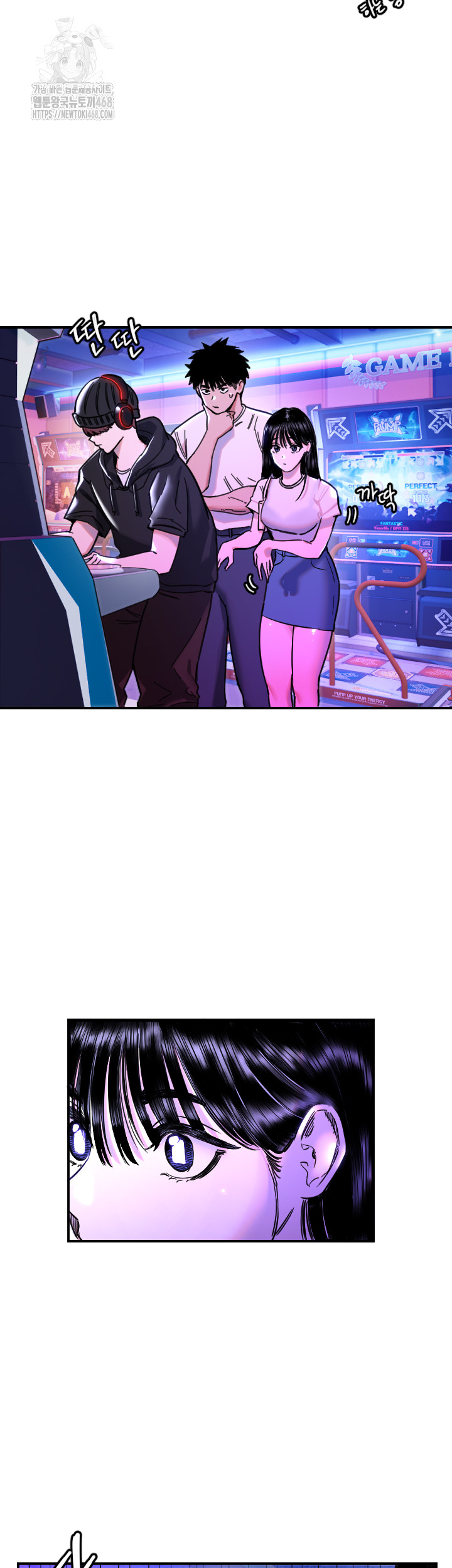 Manitto Raw Chapter 52 Page 30