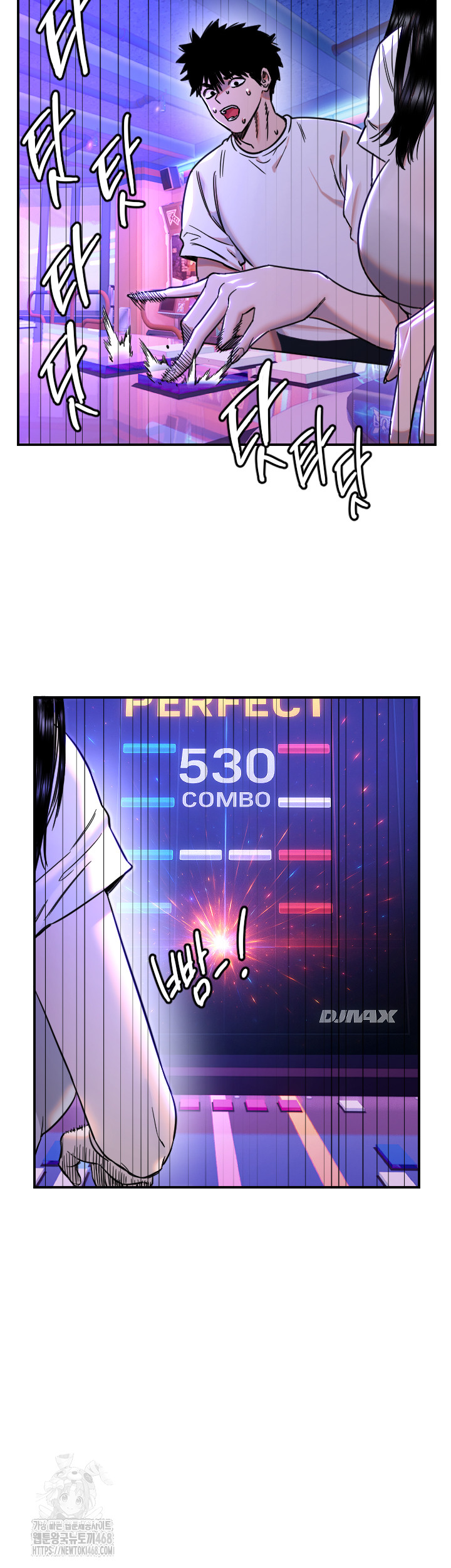 Manitto Raw Chapter 52 Page 31