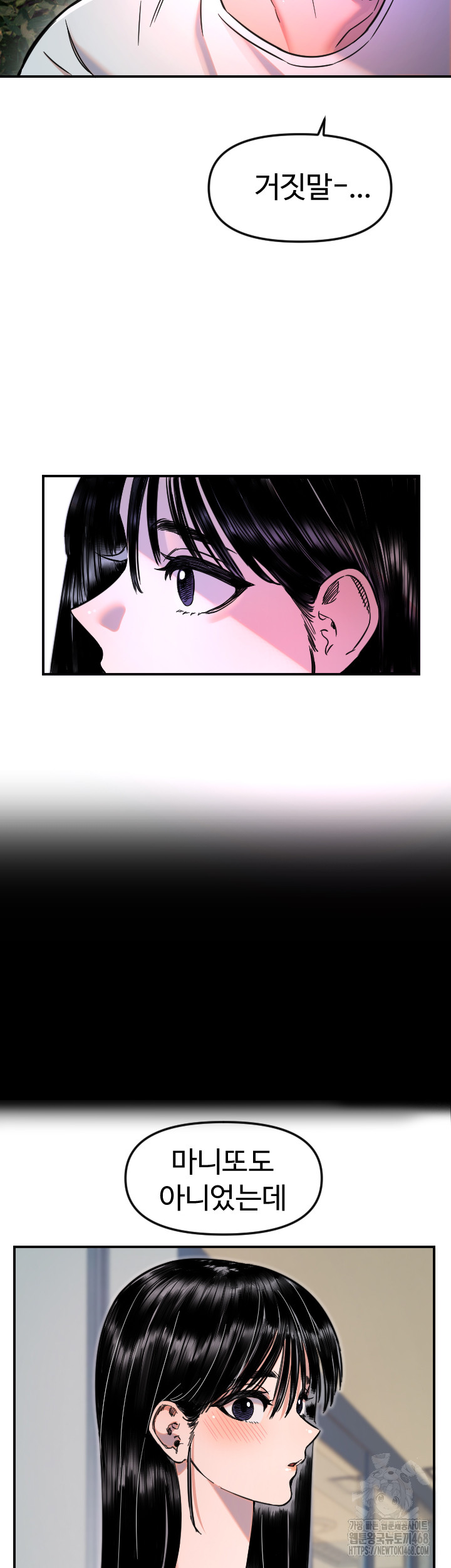 Manitto Raw Chapter 52 Page 34