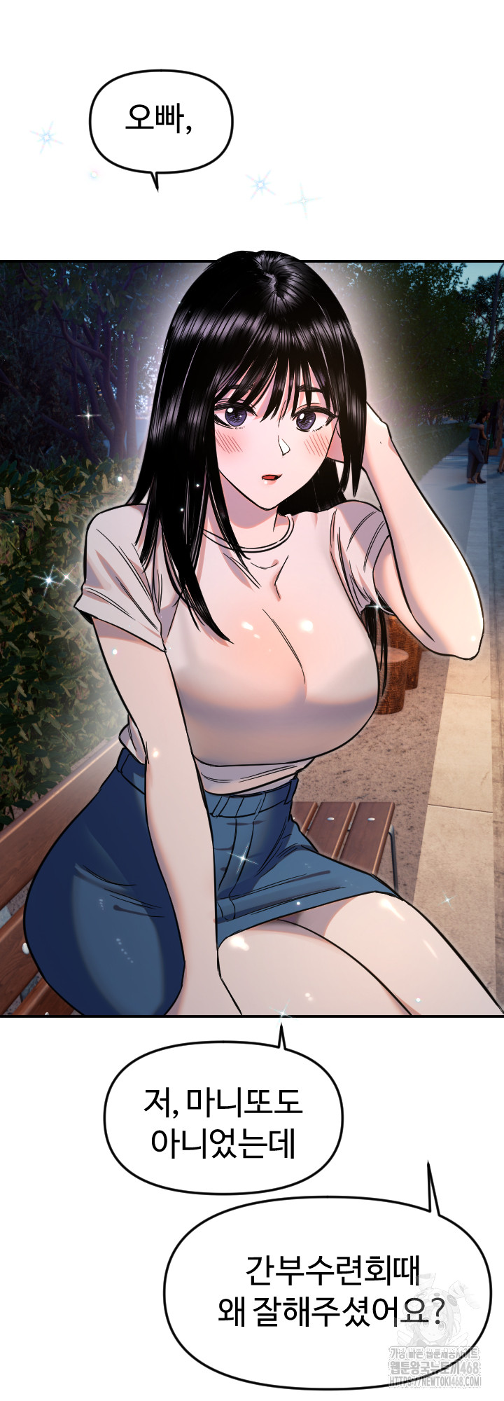 Manitto Raw Chapter 52 Page 36