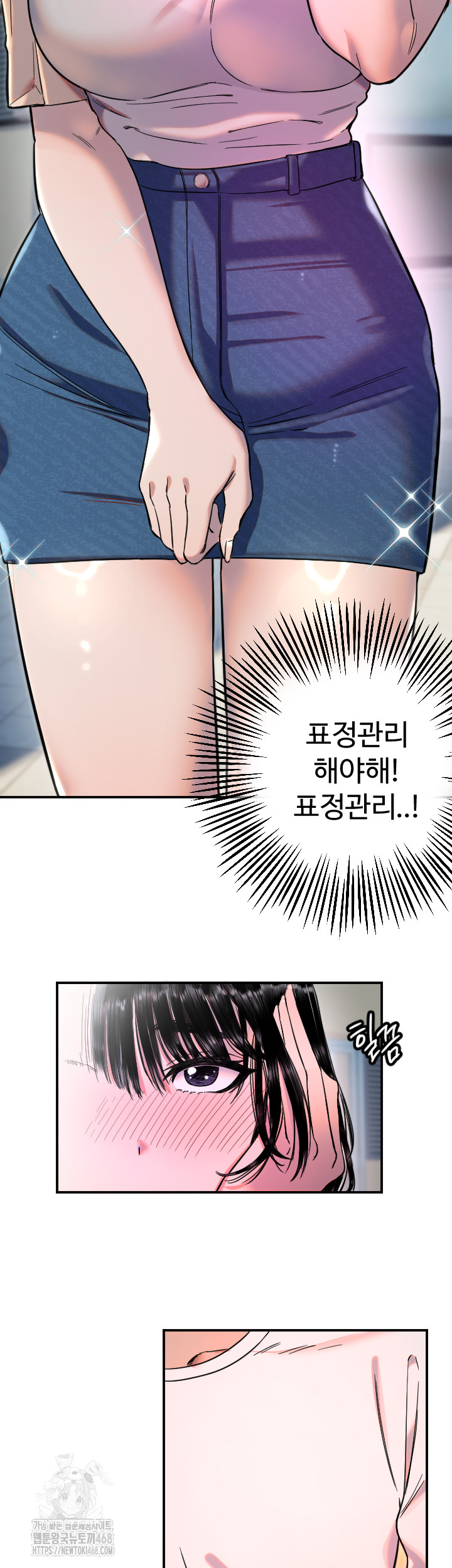 Manitto Raw Chapter 52 Page 5