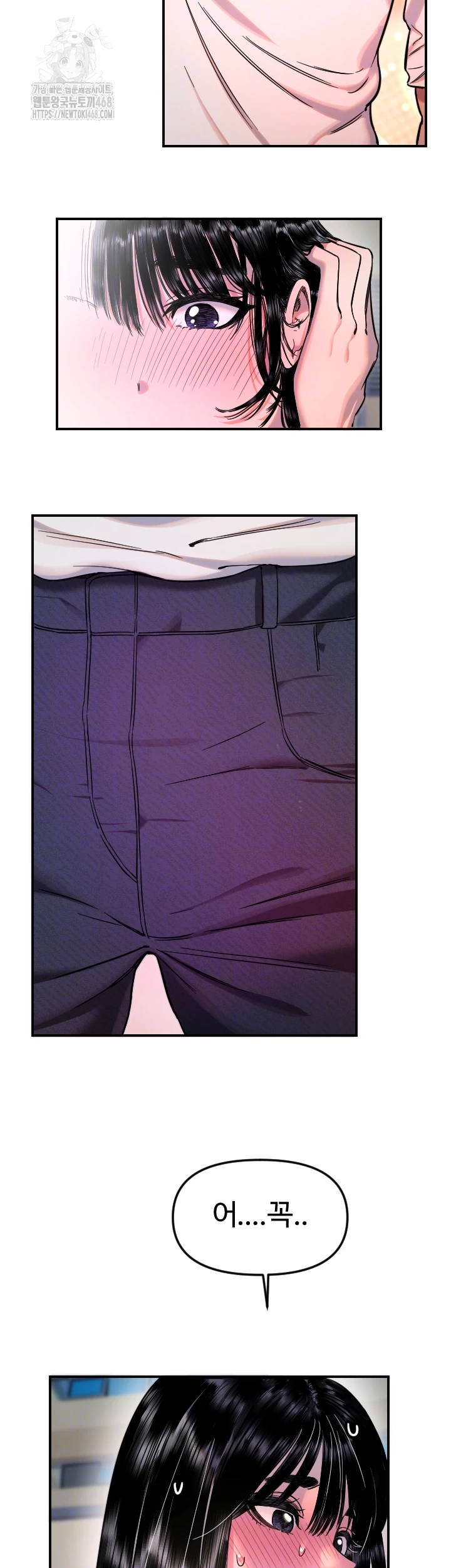 Manitto Raw Chapter 52 Page 6