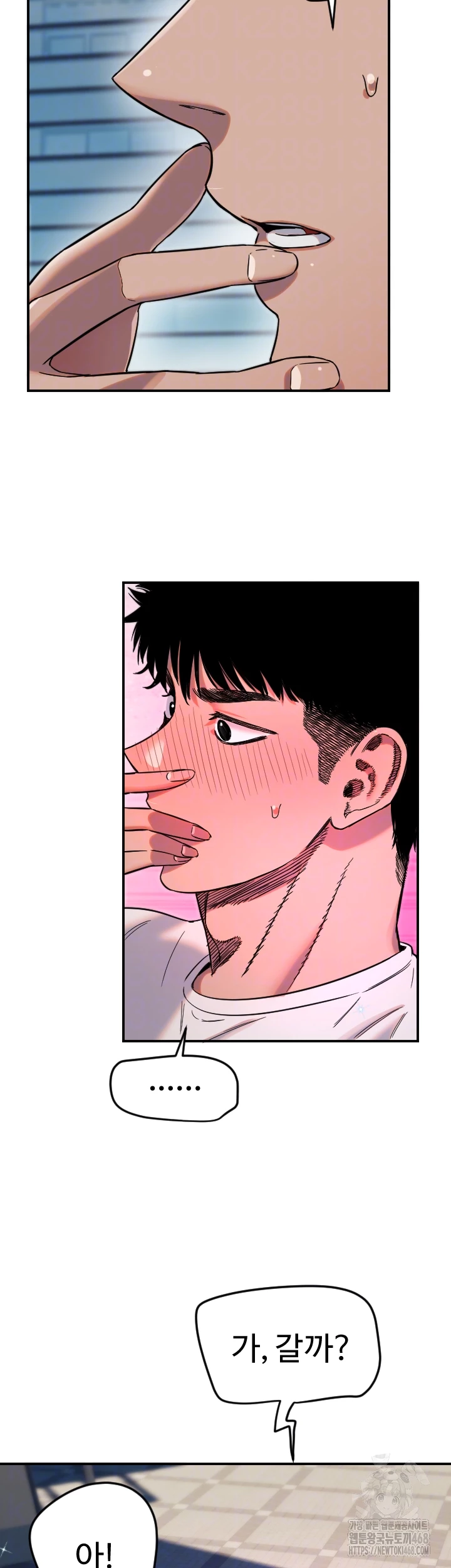Manitto Raw Chapter 52 Page 8