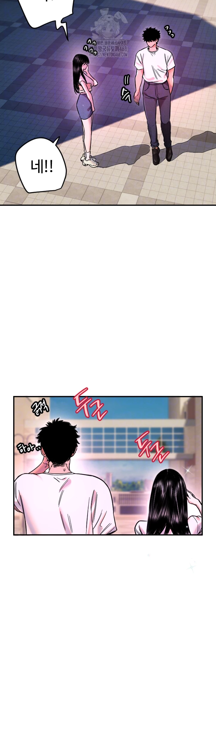 Manitto Raw Chapter 52 Page 9