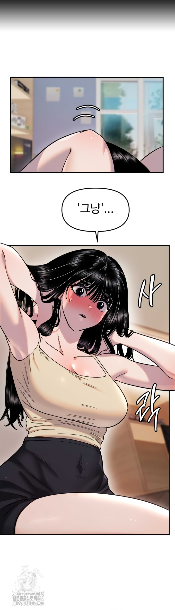 Manitto Raw Chapter 54 Page 12