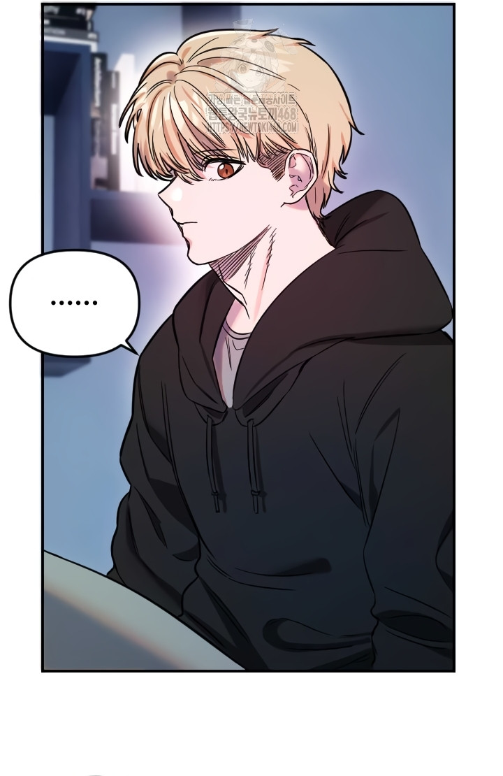 Manitto Raw Chapter 54 Page 23