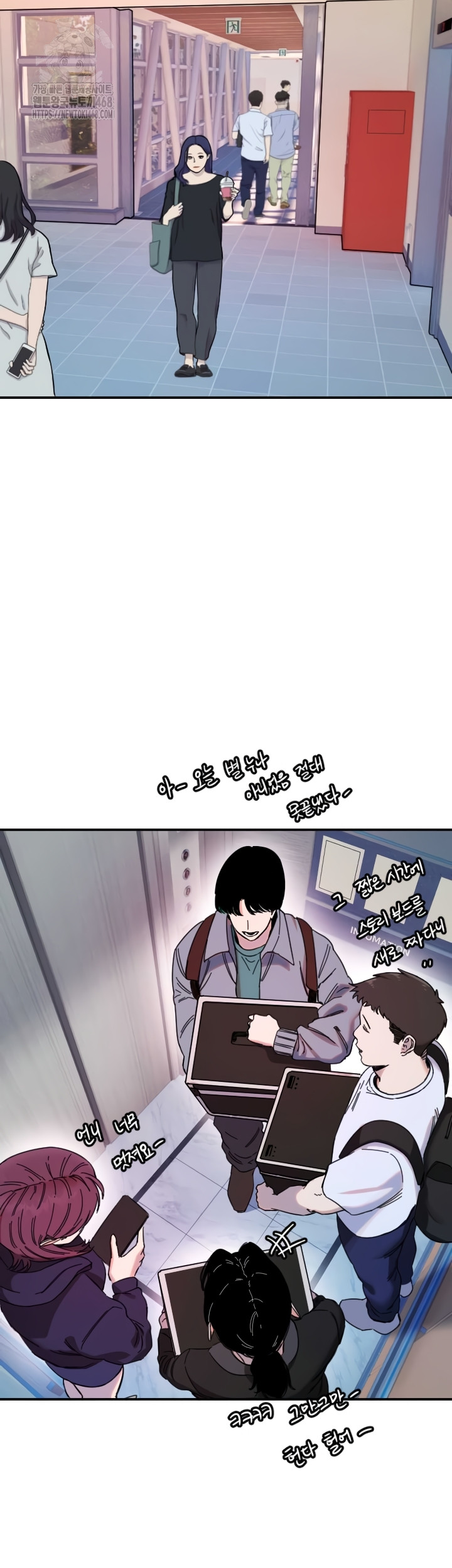 Manitto Raw Chapter 54 Page 25