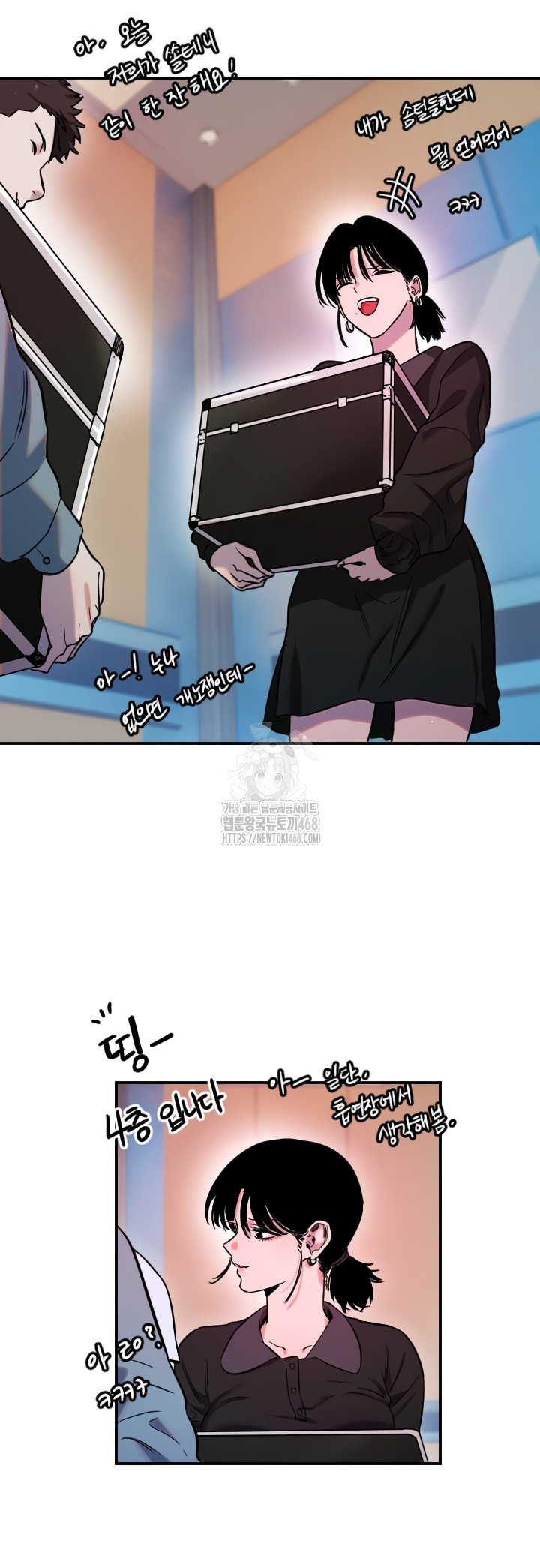 Manitto Raw Chapter 54 Page 26