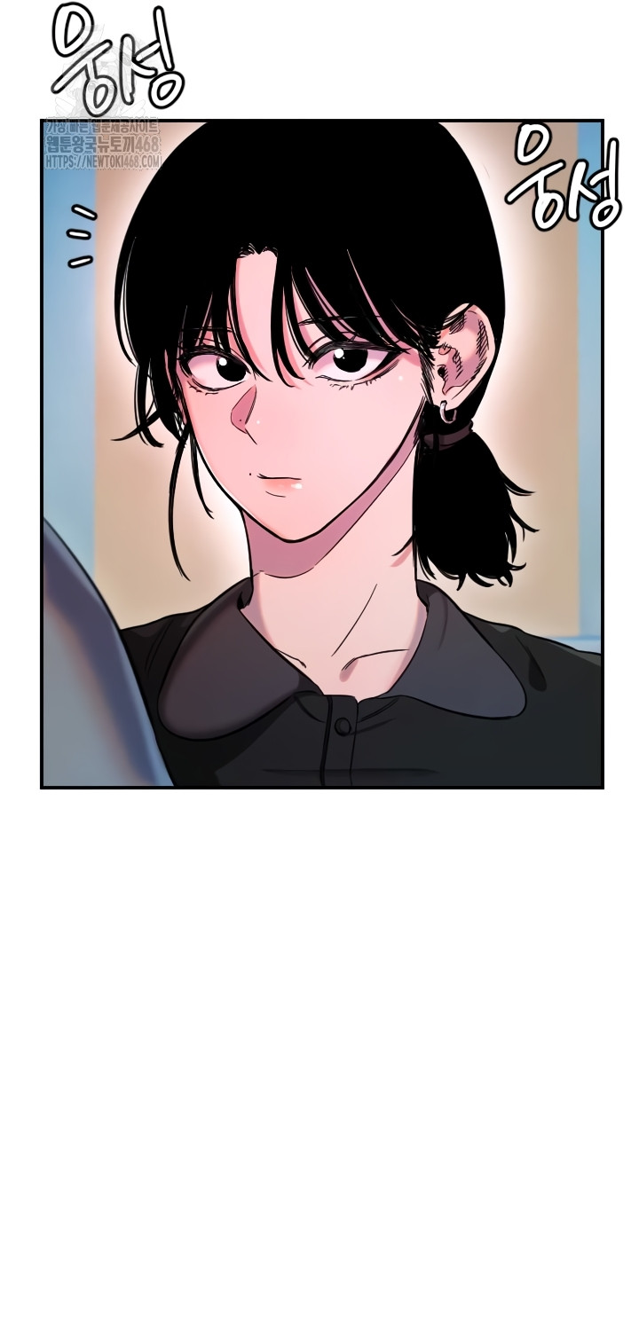 Manitto Raw Chapter 54 Page 27