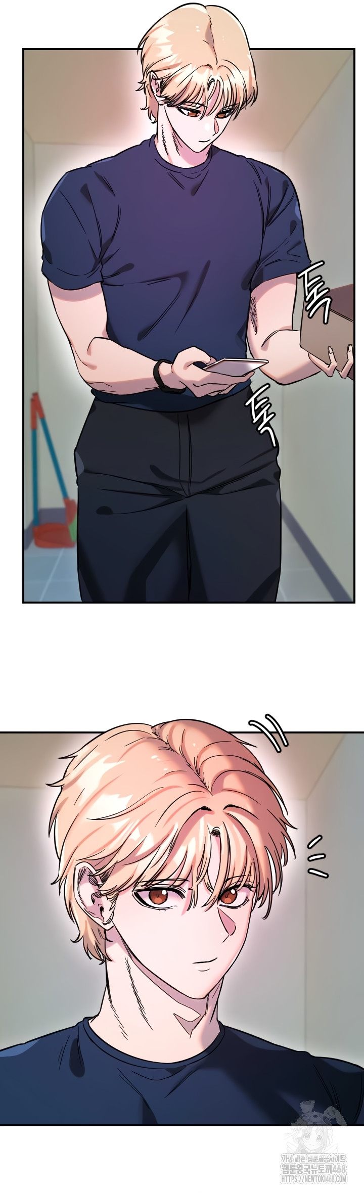 Manitto Raw Chapter 54 Page 28