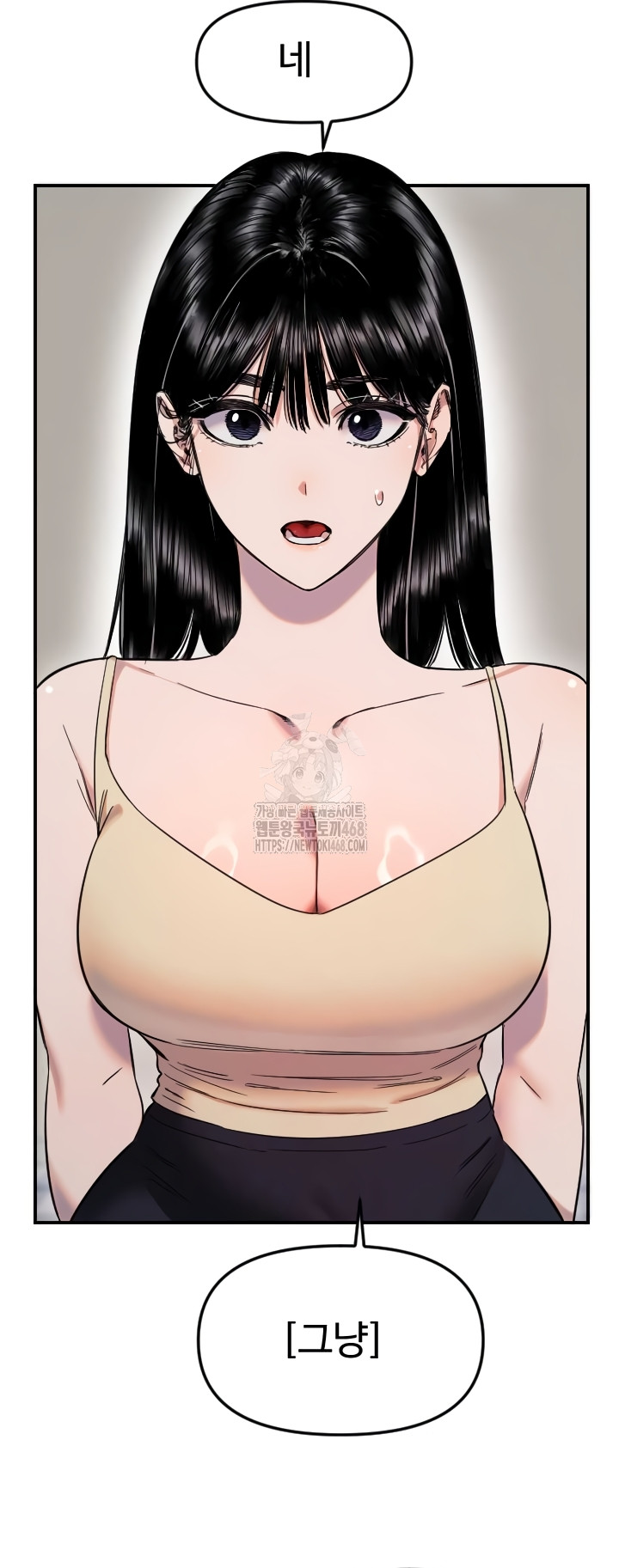 Manitto Raw Chapter 54 Page 3