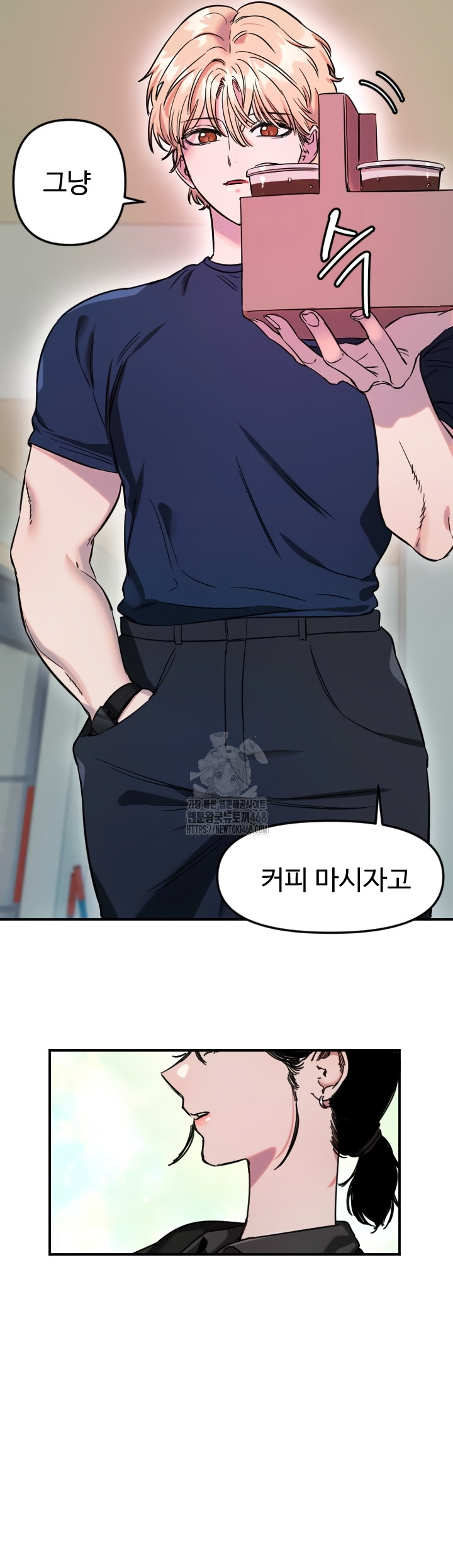 Manitto Raw Chapter 54 Page 30